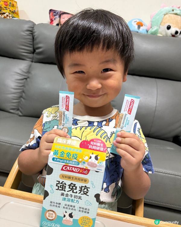 CATALO Kids 四款王牌保健產品🤗