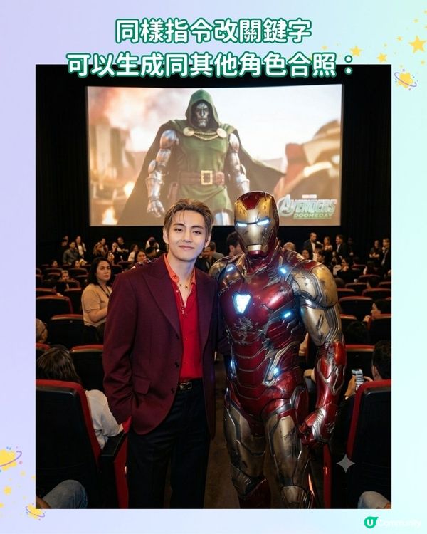 【📸 實現戲院Crossover 】2步自製超逼真蜘蛛俠合照！🕸️