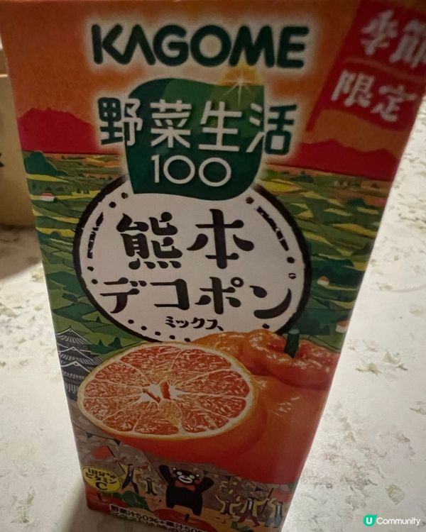 Kagome 野菜生活系列 - 季節限定