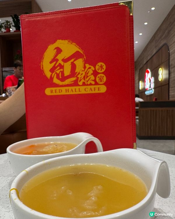  紅館冰室（灣仔）