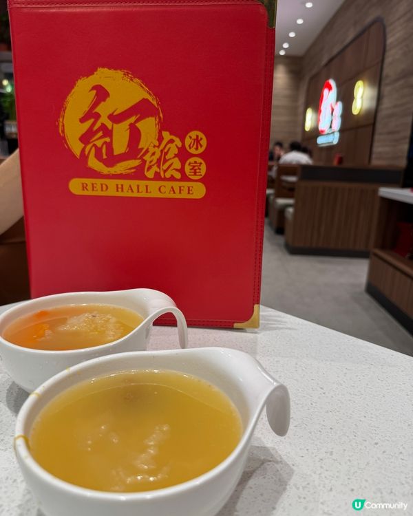  紅館冰室（灣仔）