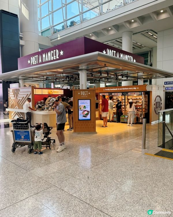 地道奶茶味酥點機場限定