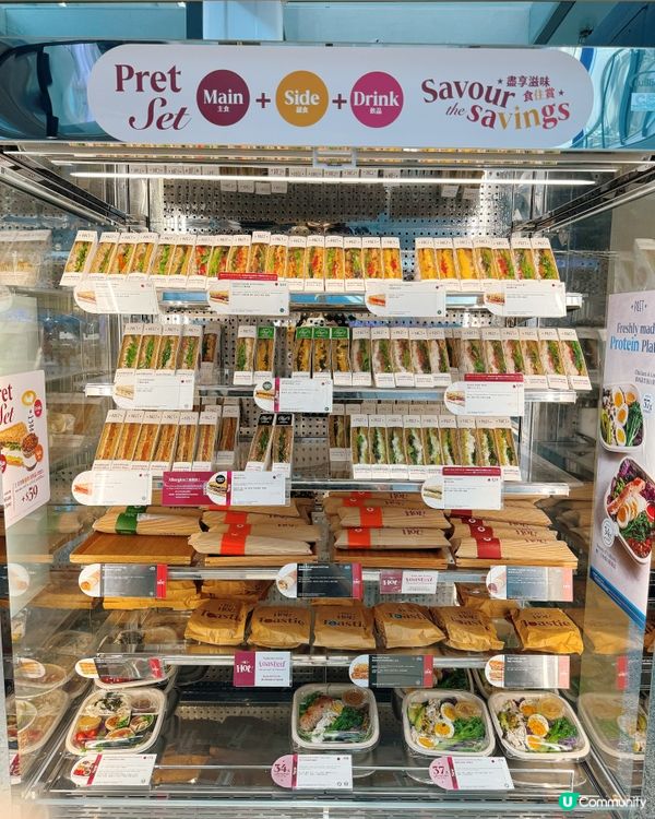 地道奶茶味酥點機場限定