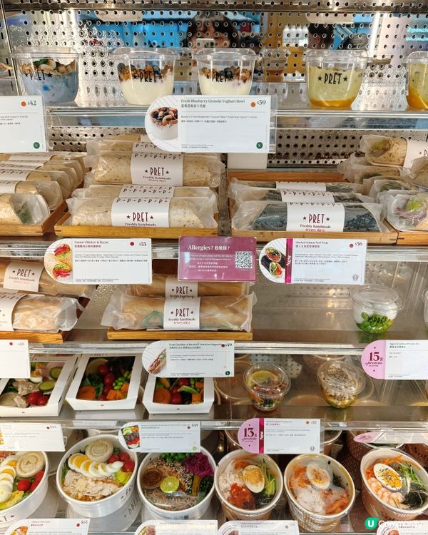 地道奶茶味酥點機場限定