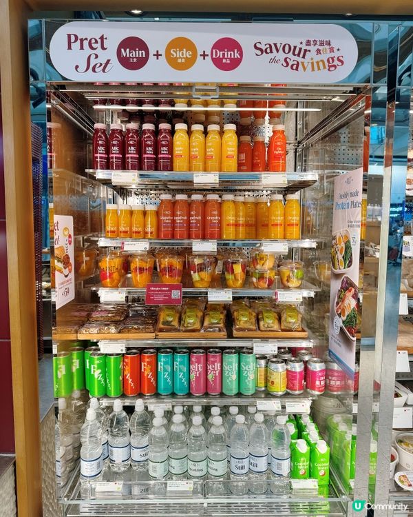 地道奶茶味酥點機場限定