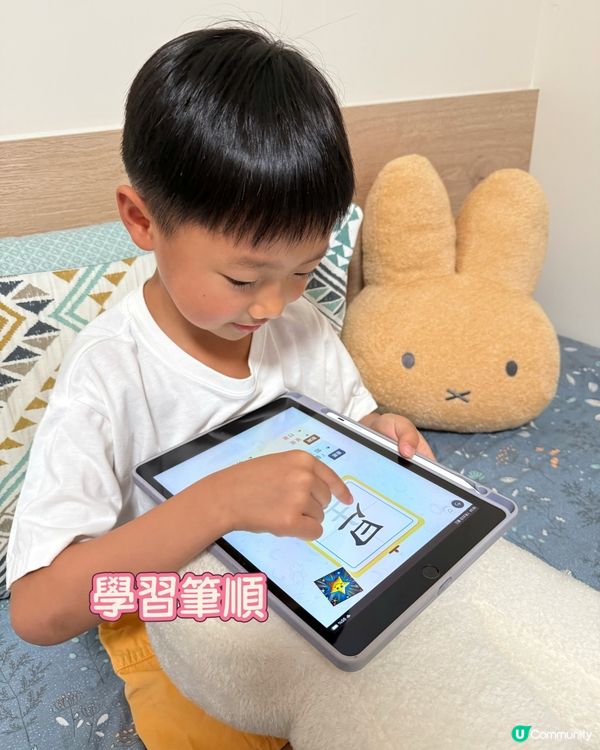【 自學中文邊聽邊學,從小打好中文基礎! 】 