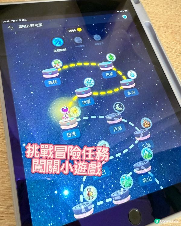 【 自學中文邊聽邊學,從小打好中文基礎! 】 