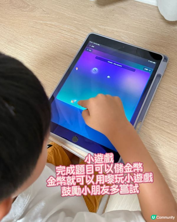 【 自學中文邊聽邊學,從小打好中文基礎! 】 