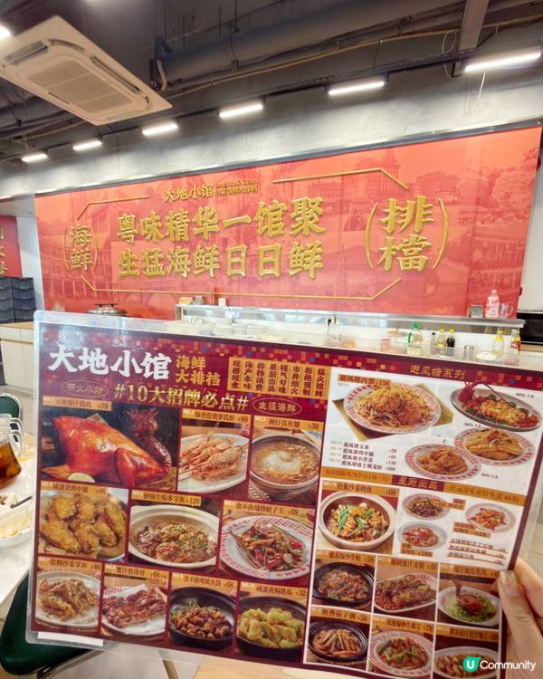 港人北上人均$80+ 星廚大排檔‼️ 