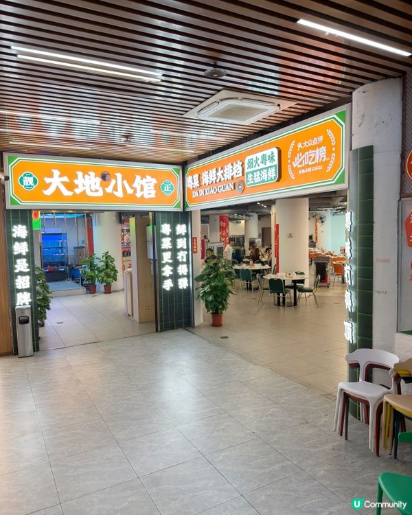 港人北上人均$80+ 星廚大排檔‼️ 