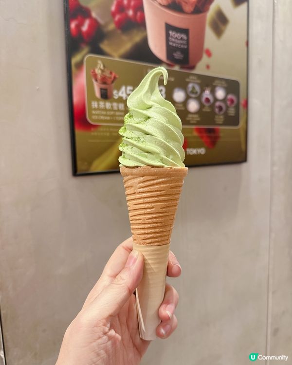 綠茶雪糕買一送一🍵🤩