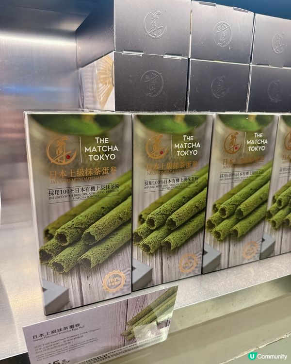 綠茶雪糕買一送一🍵🤩