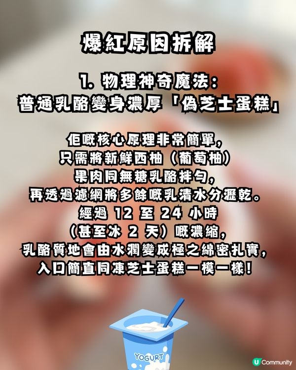 日本爆紅「芭蕾舞者宵夜」低卡+高蛋白！4個步驟就完成！網民：真的很好吃！