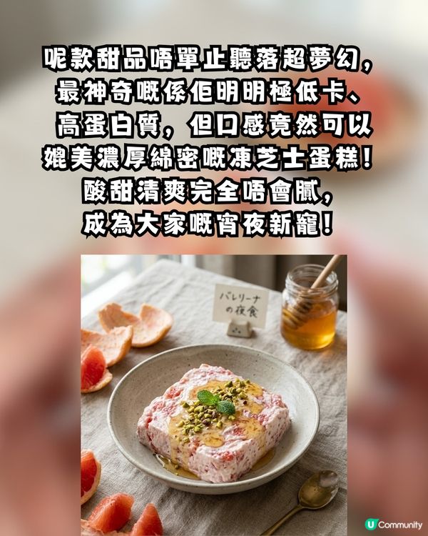 日本爆紅「芭蕾舞者宵夜」低卡+高蛋白！4個步驟就完成！網民：真的很好吃！