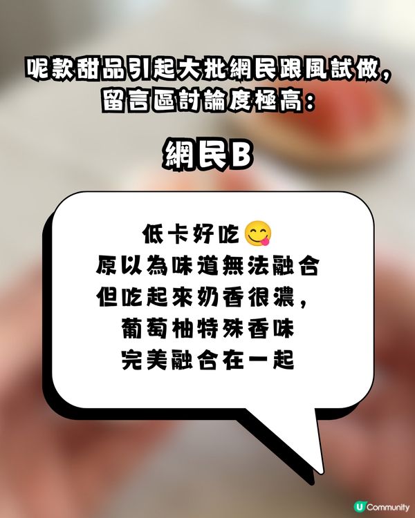日本爆紅「芭蕾舞者宵夜」低卡+高蛋白！4個步驟就完成！網民：真的很好吃！