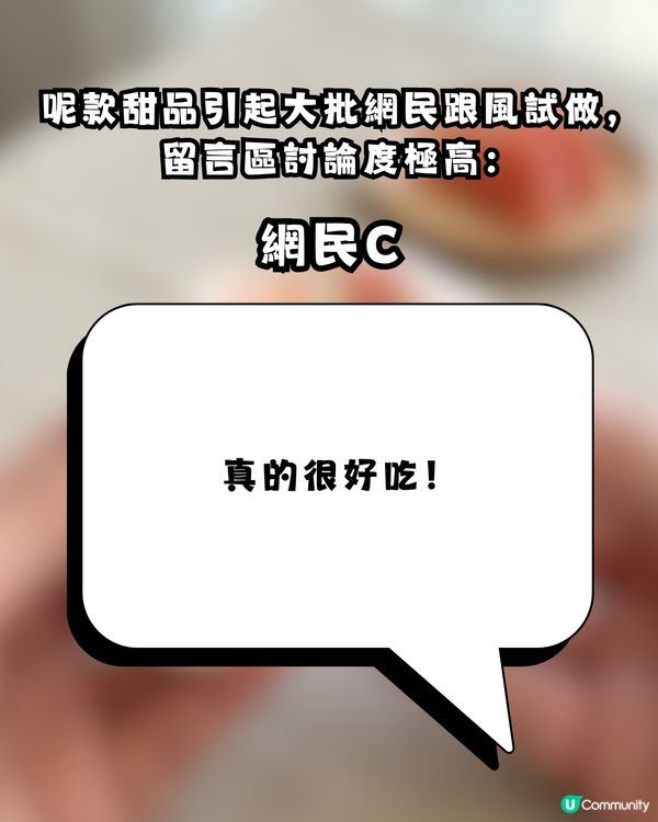 日本爆紅「芭蕾舞者宵夜」低卡+高蛋白！4個步驟就完成！網民：真的很好吃！