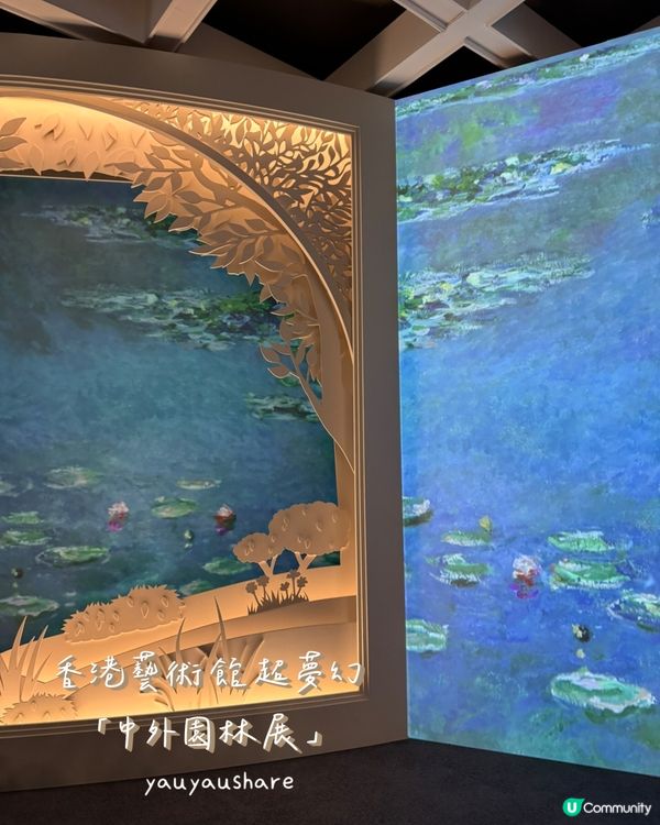 [最後2天] 尖沙咀好去處✨免費睇莫奈睡蓮真跡