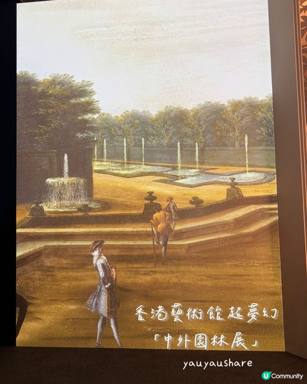 [最後2天] 尖沙咀好去處✨免費睇莫奈睡蓮真跡