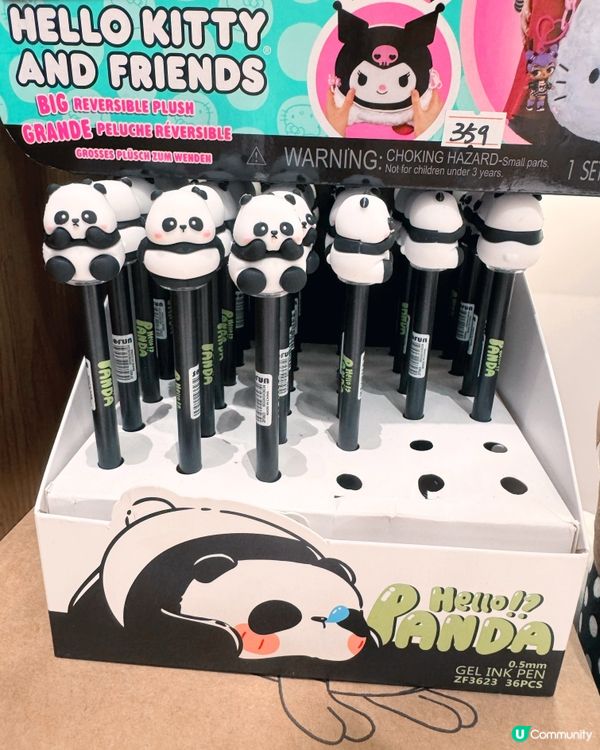 港潮熊貓！🐾🐼🛍️盡在香港國際機場🇭🇰🛬