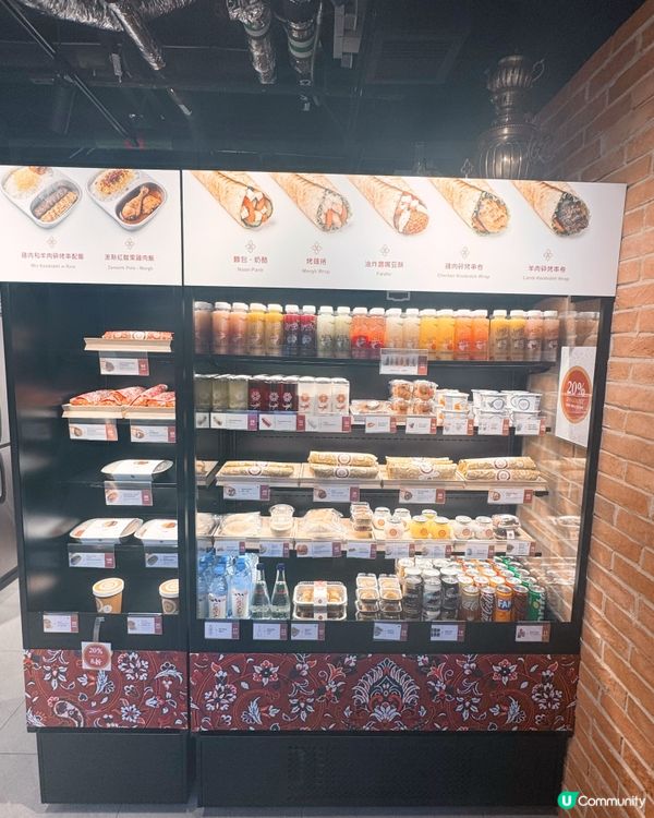 波斯美食機場食😋！機場都有靚伊朗嘢食🤤！