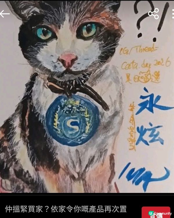 網店復活