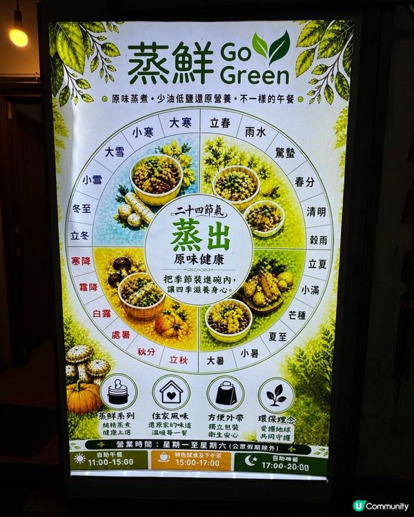觀塘良心價 $42 任食中式蒸餸