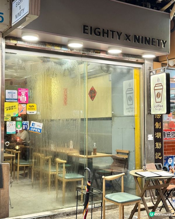 紅磡崇潔街超高性價比西餐 Cafe