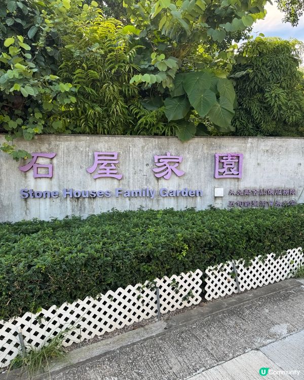 九龍城社企懷舊Cafe