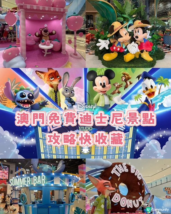 澳門免費迪士尼景點！新濠影滙「迪士尼滙聚嘉年華」超夢幻登場
