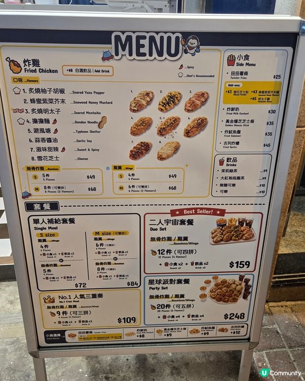 🇭🇰｜旺角｜最適合打卡的創意炸雞店📸🐣🐤
