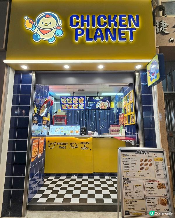 🇭🇰｜旺角｜最適合打卡的創意炸雞店📸🐣🐤
