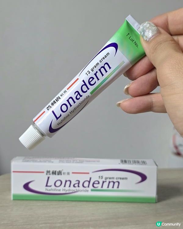 真正抗真菌軟膏‧紓緩痕癢脫皮紅腫