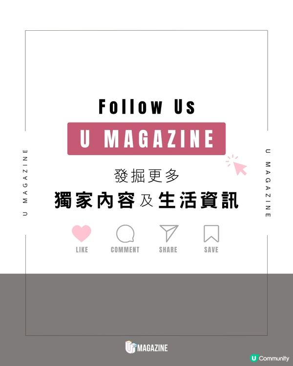 芬蘭超市推出「單身購物籃」  ｜拿著粉紅籃子就能偶遇真愛？                                                    