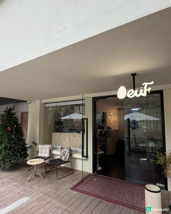 深圳Chill Cafe
