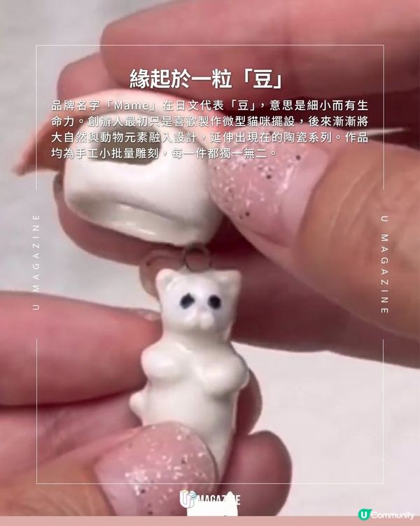 可換造型的陶瓷小貓頸鏈！可拆卸帽子設計！能自由混搭造型                                                    