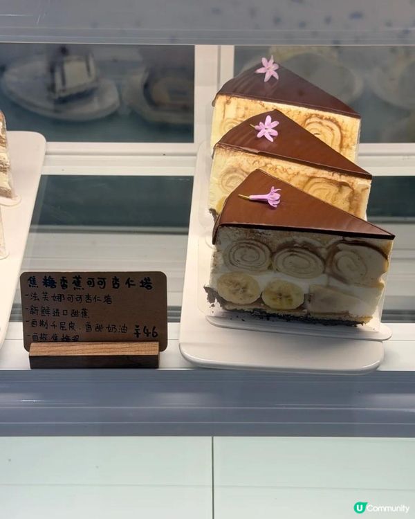 深圳南山Cafe☕☕