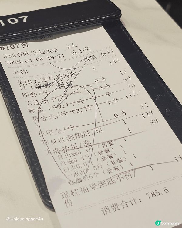 ​【珠海味覺散策：在那鍋蒸氣蒸騰中，讀懂「累積」的溫柔 🥣】...