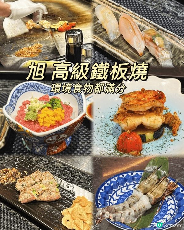 深海池魚係今次亮點之一！第一片用酸甜醬汁，酸酸甜甜好開胃；轉...