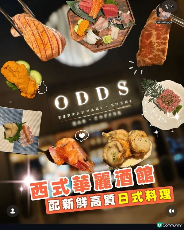 •••• 彩羽壽司 • 午市超值OMAKASE ••••