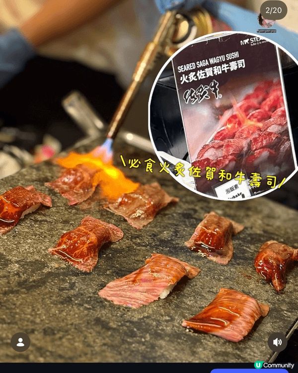 •••• 彩羽壽司 • 午市超值OMAKASE ••••