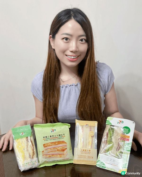 7仔超鬆軟三文治🥪😍！