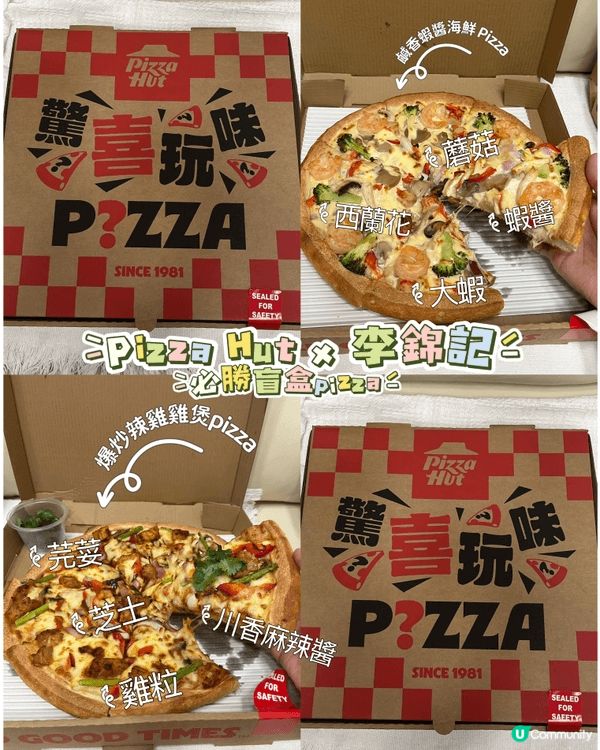 將所有點嘅食物材料指出，更吸引觀眾目光。 一張相有不同的食物...