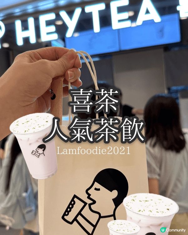 🥭 雪毫茉王芭樂  