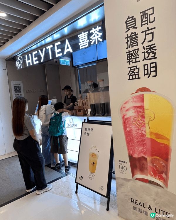 🥭 雪毫茉王芭樂  