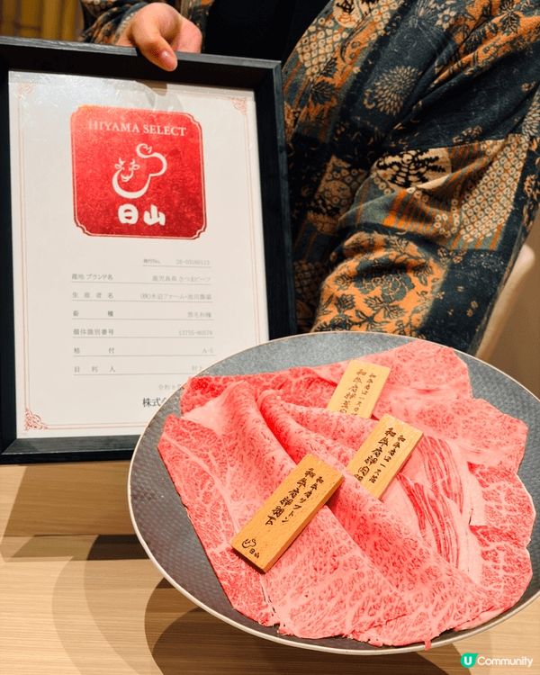 🥩《灣仔 · 正宗日式和牛壽喜燒》🥩