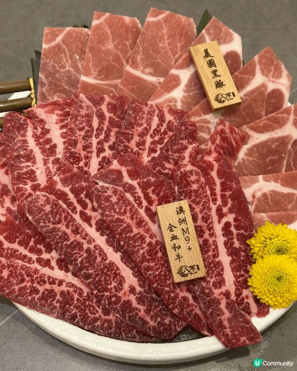 肉類新鮮把盤靚