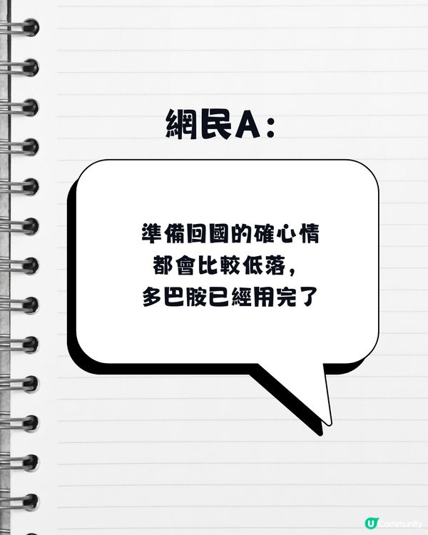日本機場驚現「情緒安撫室」！網民驚呼：比人返香港前崩潰大哭？真相極暖心！