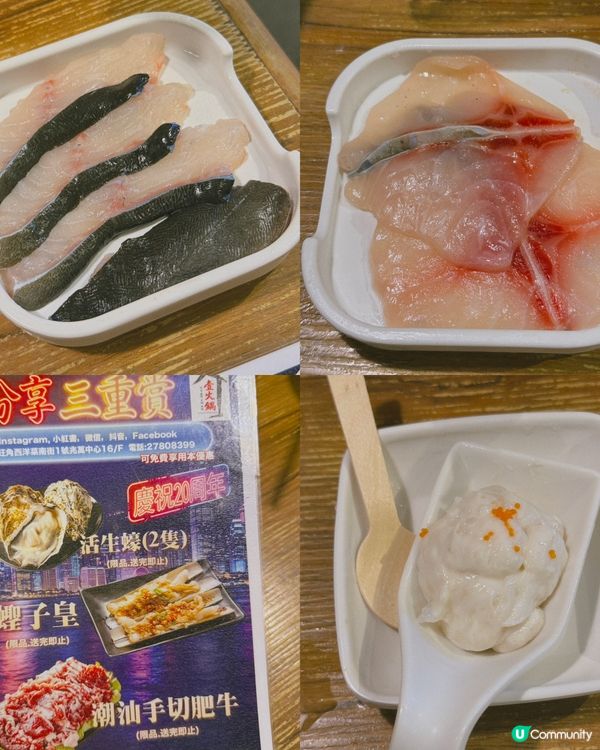 蒸氣海鮮+粥底鍋！兆萬中心平靚正火鍋 🔥 💯