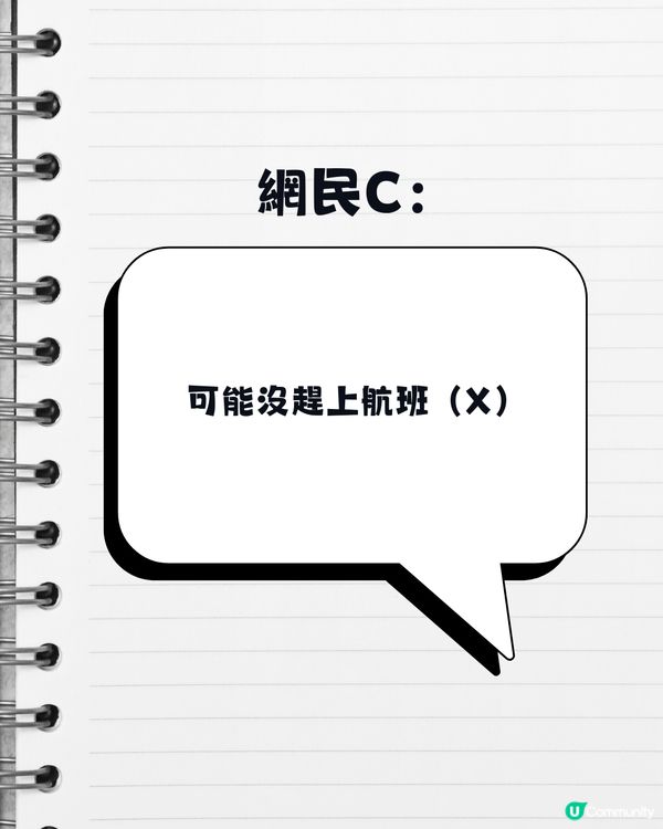 日本機場驚現「情緒安撫室」！網民驚呼：比人返香港前崩潰大哭？真相極暖心！