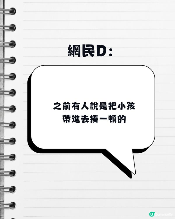 日本機場驚現「情緒安撫室」！網民驚呼：比人返香港前崩潰大哭？真相極暖心！